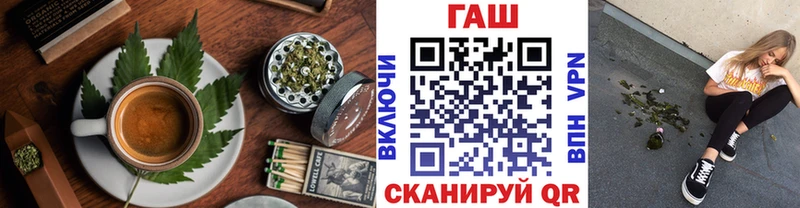 хочу наркоту  сайты даркнета телеграм  Еда ТГК марихуана  Благовещенск  мега зеркало 