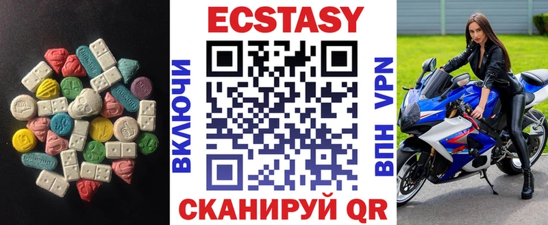 Экстази Дубай  это телеграм  Благовещенск  гидра tor 
