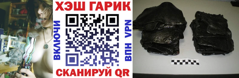 купить наркотики цена  Благовещенск  ГАШ VHQ 