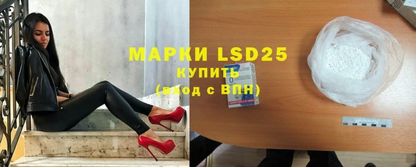 метамфетамин Абинск