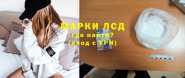 марки nbome Абдулино