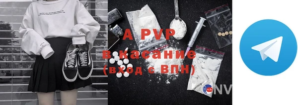 марки nbome Абдулино