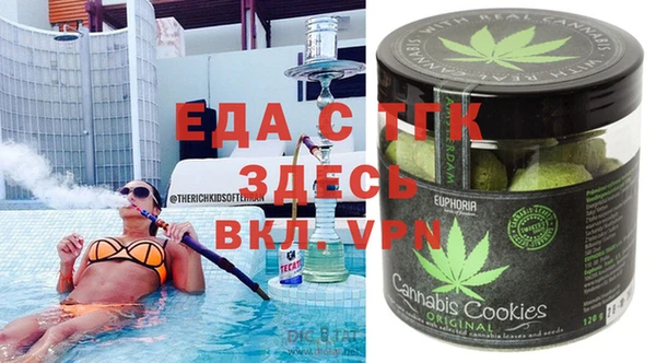 метамфетамин Абинск