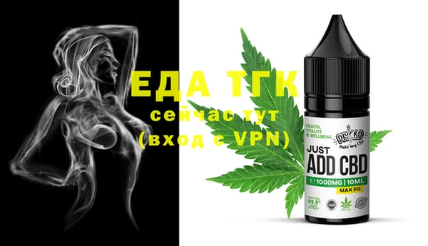 марки nbome Абдулино