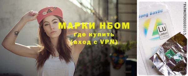 марки nbome Абдулино