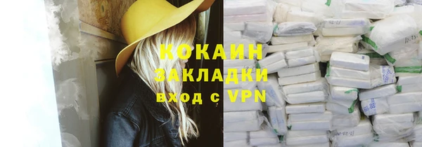 метамфетамин Абинск