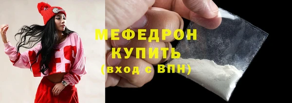 мет Абаза