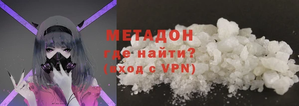 марки nbome Абдулино