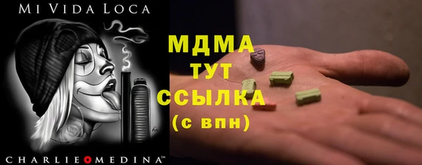 метамфетамин Абинск
