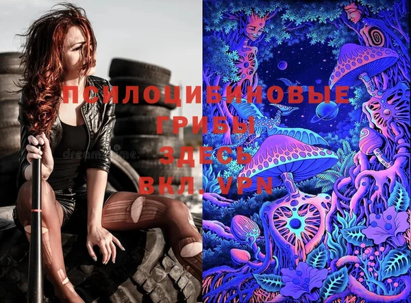 марки nbome Абдулино