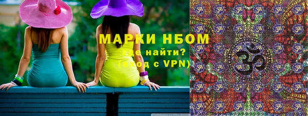 марки nbome Абдулино