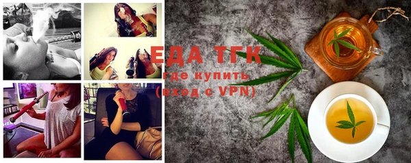 марки nbome Абдулино