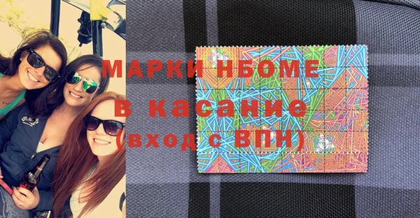 марки nbome Абдулино