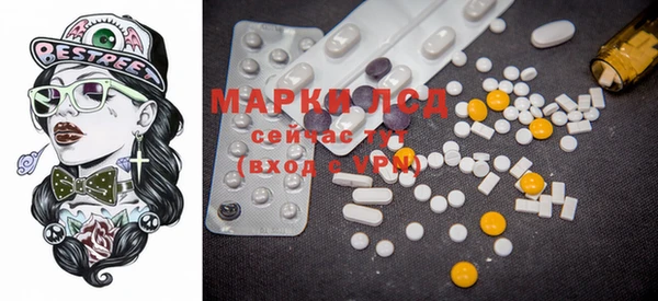 марки nbome Абдулино