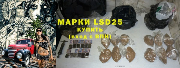 марки nbome Абдулино