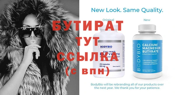 метамфетамин Абинск
