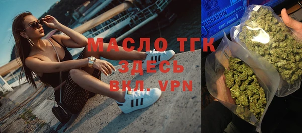марки nbome Абдулино