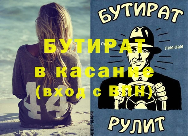 марки nbome Абдулино