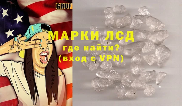 метамфетамин Абинск