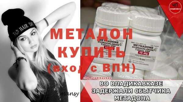 мет Абаза