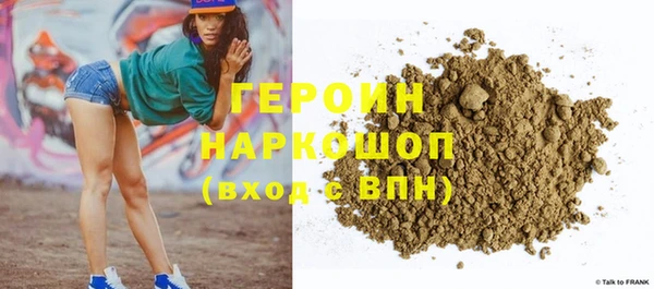 марки nbome Абдулино