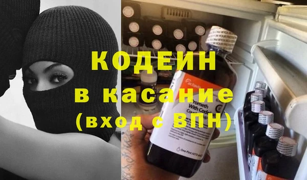 метамфетамин Абинск