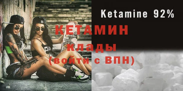 марки nbome Абдулино