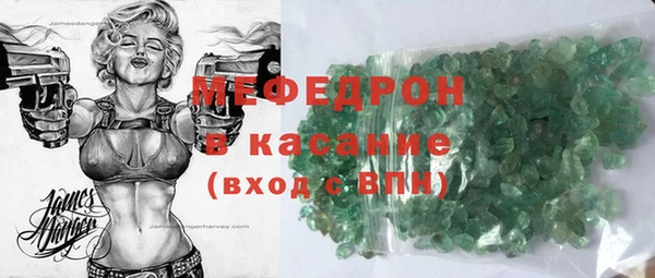 метамфетамин Абинск