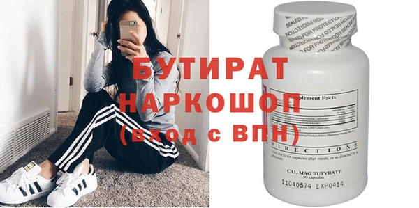мет Абаза