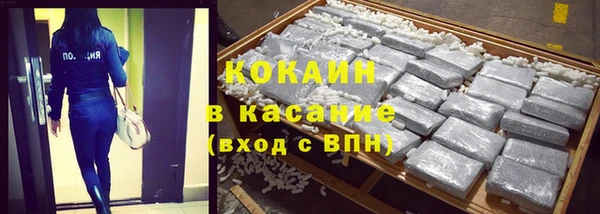 метамфетамин Абинск