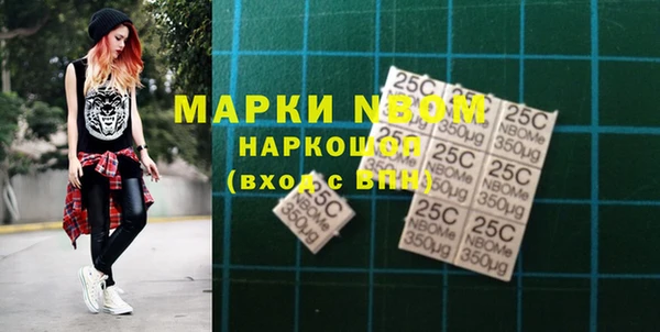 марки nbome Абдулино