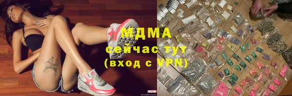 метамфетамин Абинск