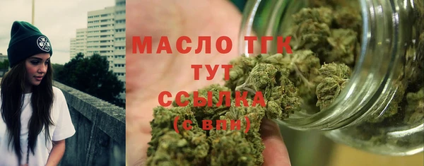 марки nbome Абдулино
