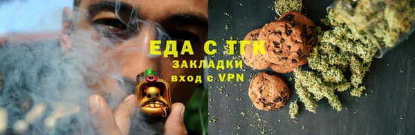 мет Абаза