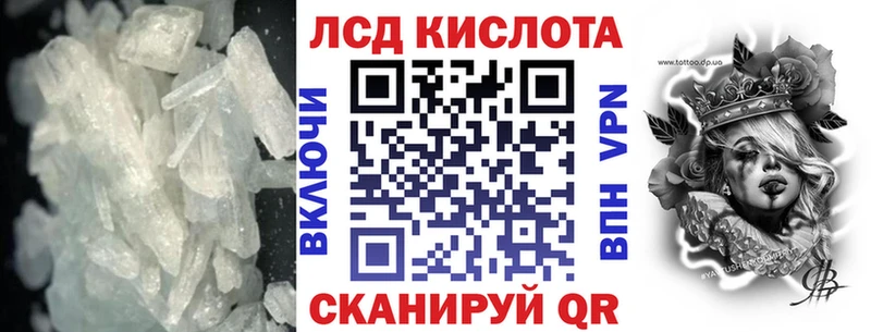 Лсд 25 экстази ecstasy  МЕГА tor  Благовещенск 
