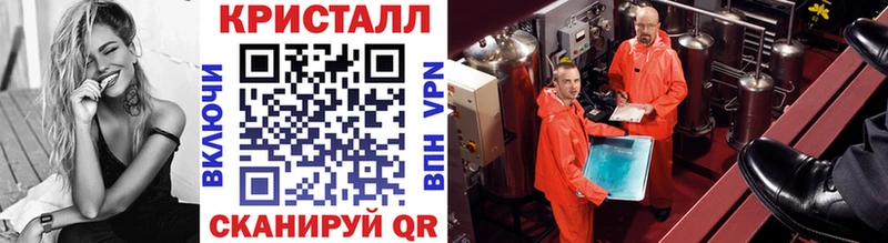 наркота Благовещенск МЕТАМФЕТАМИН винт