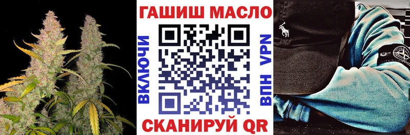 где купить наркоту  Благовещенск  Дистиллят ТГК вейп 