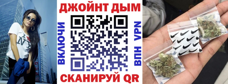 Бошки Шишки SATIVA & INDICA Благовещенск